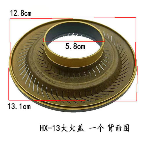 燃气灶配件火盖分火器