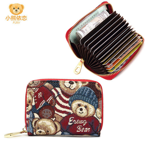 小熊依恋卡片包多卡位大容量