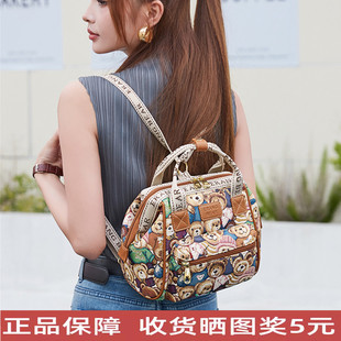小熊依恋多功能斜挎包三用女式手提包维尼熊双肩包帆布单肩女包包