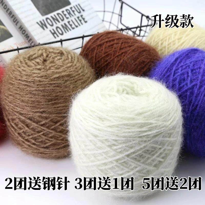 松鼠绒毛线团勾针线钩帽子手工编毛线