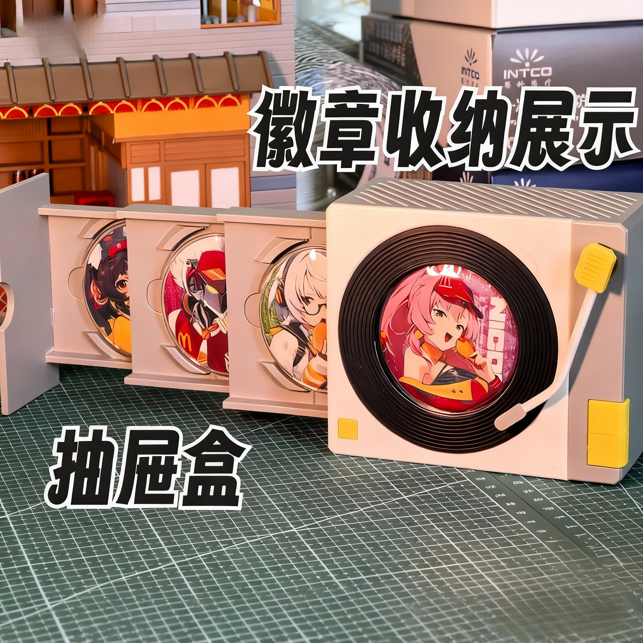 徽章收纳展示抽屉盒谷子收纳可抽拉