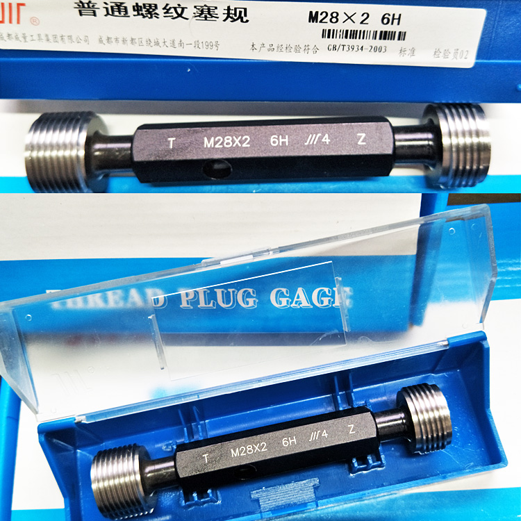 定制航空专用精密螺纹MJ系列M14*1.5-4H5H双精度螺纹规5H6H通止规