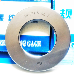 成量通止规螺纹环规M61M62M63M64M65M66M67M68M69M70螺纹规6g/6h