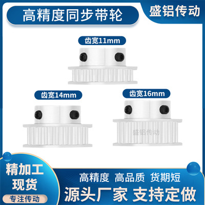 同步带轮T524齿宽21BF内孔5/6/8/10/12/14/15/1920现货非标同步轮