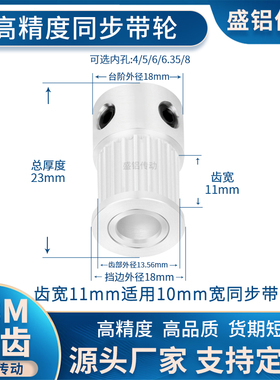 同步带轮S3M15齿宽11K型内孔4 5 6 6.35 8TPAS3M10现货非标同步轮