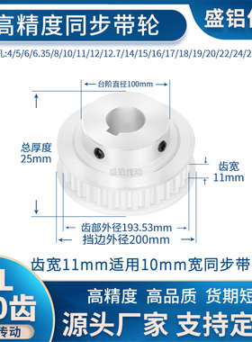 同步带轮XL120齿宽11内孔10/12/14/15HTPA72XL037B现货非标同步轮