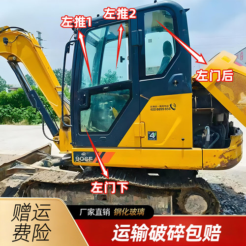 柳工挖掘机CLG906F 9075F 9085F国四驾驶室前后推拉门窗挡风玻璃