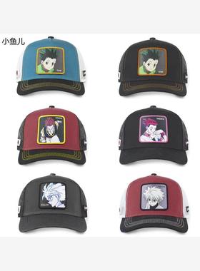 爆款动漫卡通全职猎人棒球帽夏季透气遮阳网帽Killua嘻哈美式户外