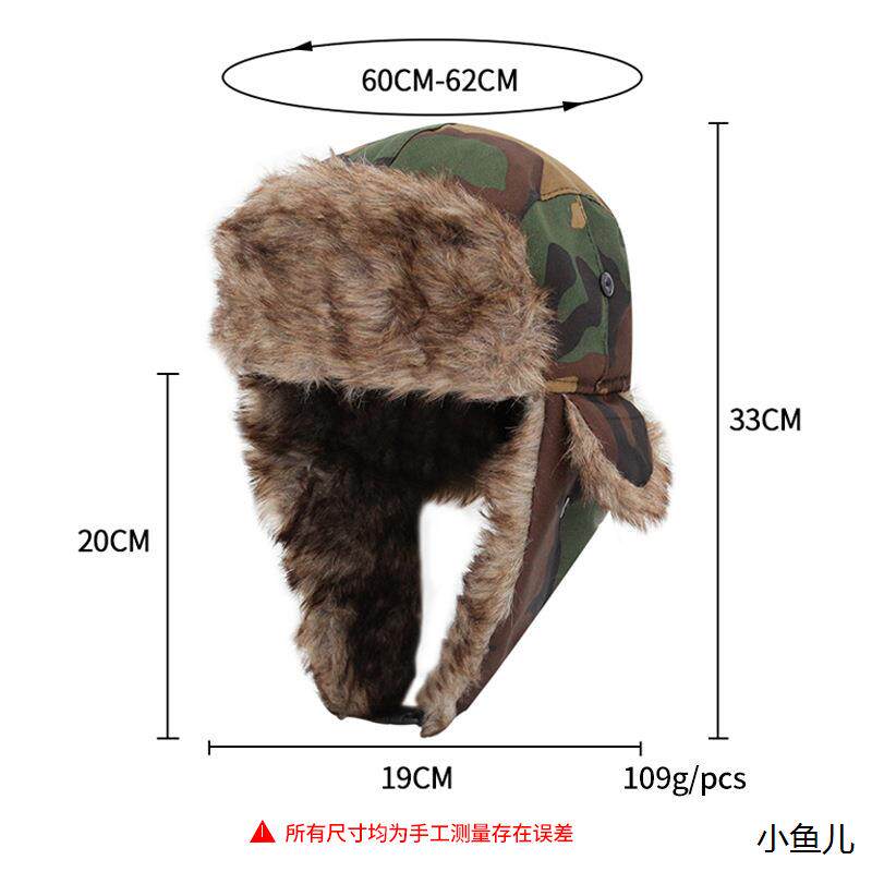 秋冬新款加厚迷彩雷锋帽