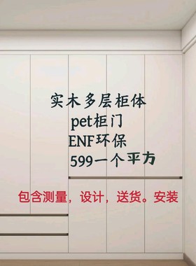 无锡苏州江阴全屋定制源头工厂衣柜橱柜电视柜衣帽间全屋整装定制