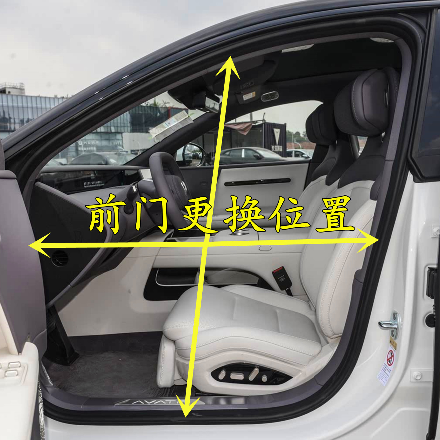 微蓝6微蓝7E5原装车身门框胶条