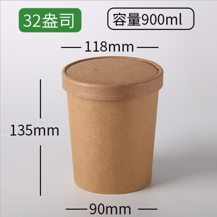牛皮纸一次性加厚汤杯粥桶打包碗