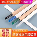 包邮 纸包装 吸管一次性透明黑色墨绿珍珠奶茶果汁饮料尖头粗细吸管