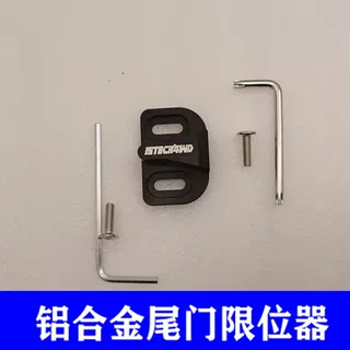 适用于普拉多兰德酷路泽车门门锁扣霸道门扣限位器尾门锁扣改装