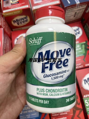 官方正品美国进口MoveFree益节氨糖软骨素维骨力高钙片老人补钙