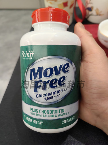 官方正品美国进口MoveFree益节氨糖软骨素维骨力高钙片老人补钙