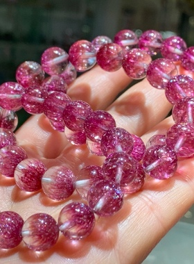 超美烟花超七聚宝盆手链9mm手链