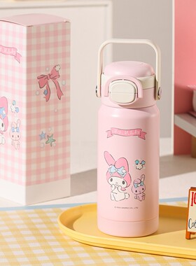 杯具熊有容儿童双饮保温杯高颜值手提吸管水杯子学生上学拎拎水壶