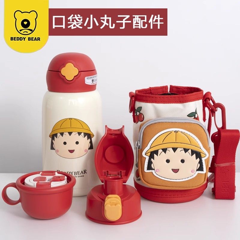 杯具熊口袋小丸子保温杯原装配件吸管盖吸嘴吸管胶圈吸嘴盖头子,餐饮具,防漏杯盖,淘宝优惠券,粉丝福利购,淘宝优惠卷