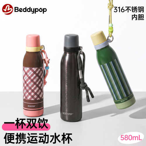 杯具熊保龄球运动保温杯