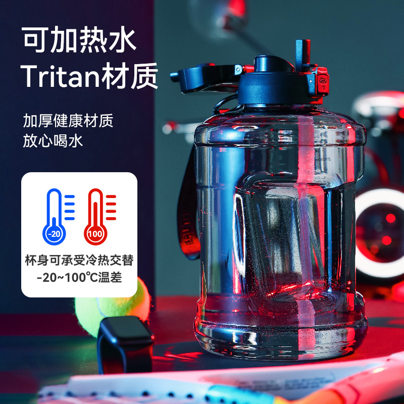 杯具熊直饮杯吨吨桶吸管杯大容量