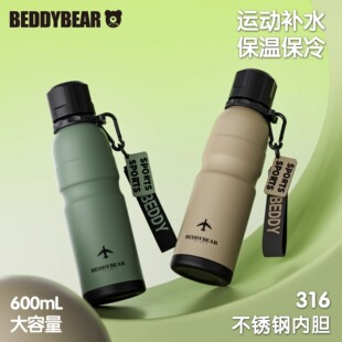 杯具熊保温杯男女学生不锈钢大容量运动户外水杯健身登山便携水壶