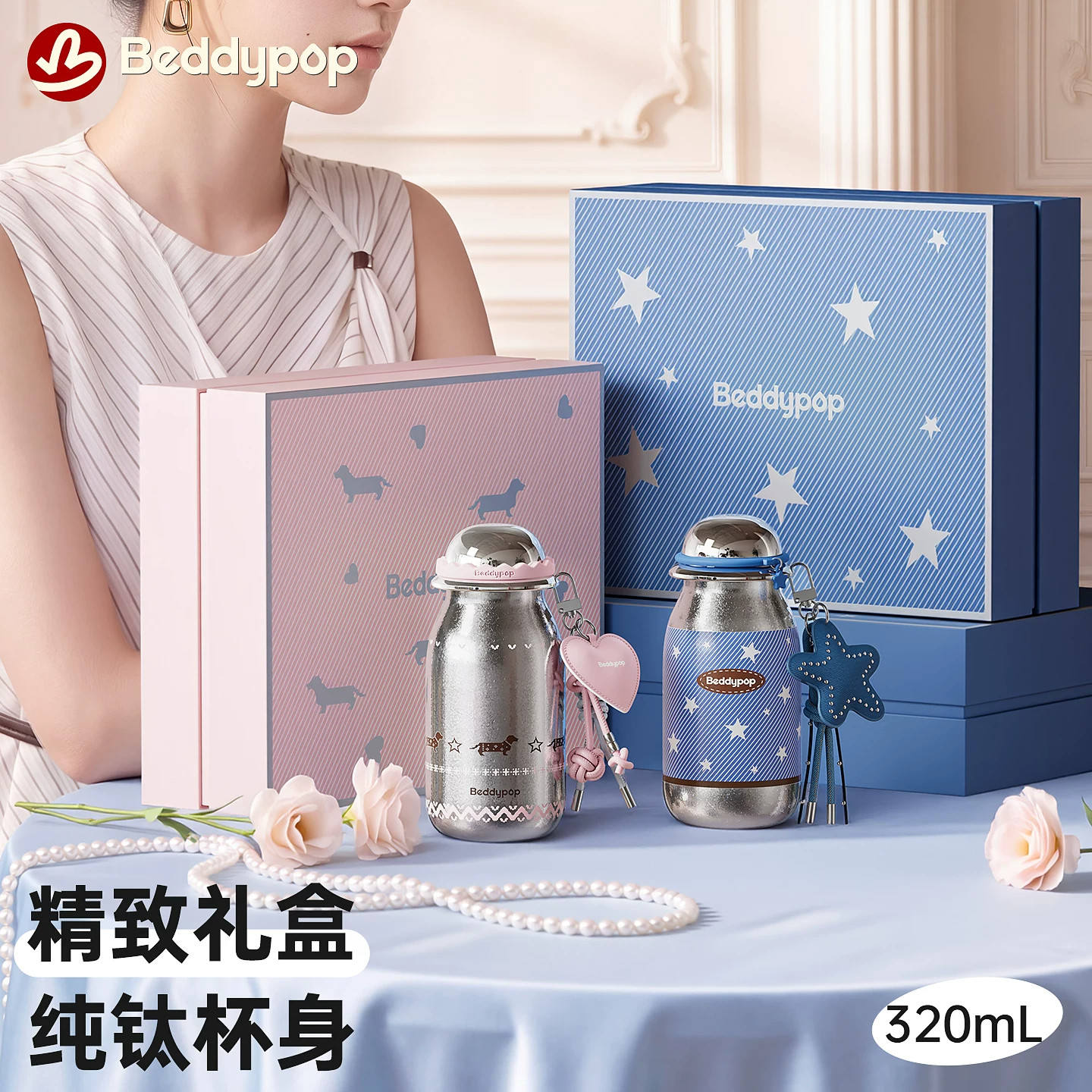 杯具熊小草帽纯钛迷你保温杯
