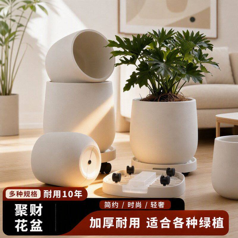 加厚花盆带托盘PE材质大号一体型