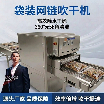 工业气刀喷嘴空压机压缩空气360度龙卷风刀吹水除尘降温风幕隔离