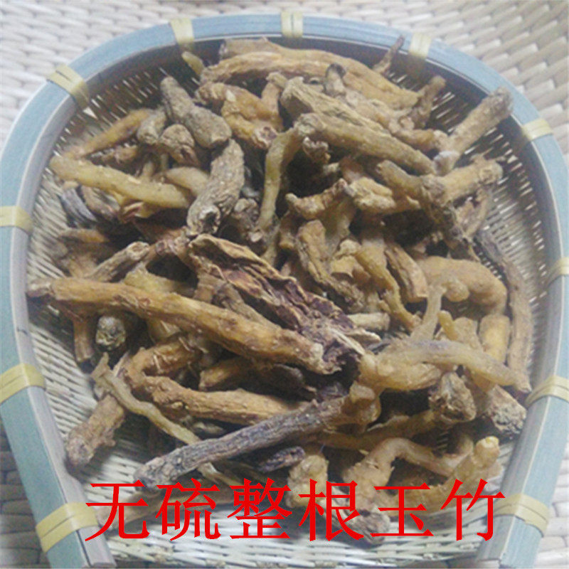 农家自晒玉竹片玉竹肉 玉参根 玉竹沙参银耳汤大玉竹根无硫250克