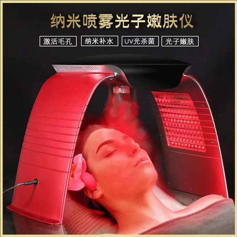 冷热喷雾光谱仪LED光嫩肤七彩钙离子艾灸彩光仪光动力美容仪祛痘