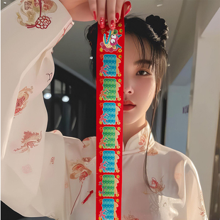 一条龙mini春节迷你小红包送礼送朋友婚庆中式生日创意卡通国潮