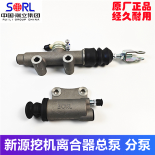 原装瑞立新源远山65/75-80-859轮式挖掘机配件离合器总泵离合分泵