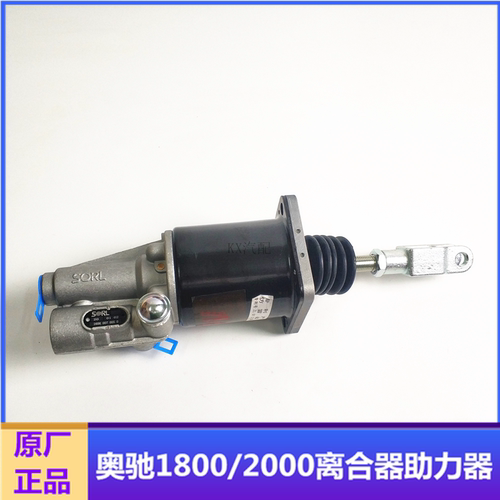 五征奥驰2000 X3 D3原厂配件75缸离合器助力器离合器分泵