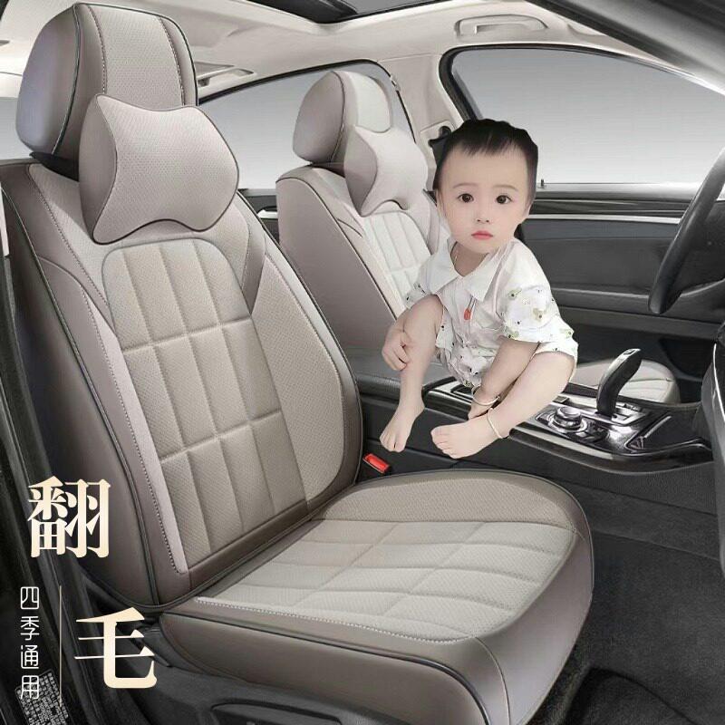 汽车坐垫四季通用座垫翻毛皮全包座套冬季小轿车SUV座椅套2024款