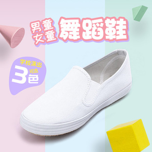 鲁泰儿童布鞋松紧小白鞋一脚蹬帆布鞋柔软橡胶底套脚女童鞋舞蹈鞋