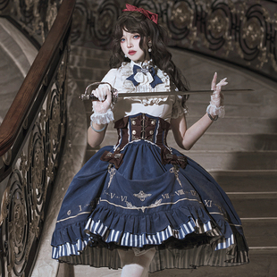 原创正版鎏金指针lolita洛丽塔英伦风蒸汽朋克衬衫SK腰封三件套装