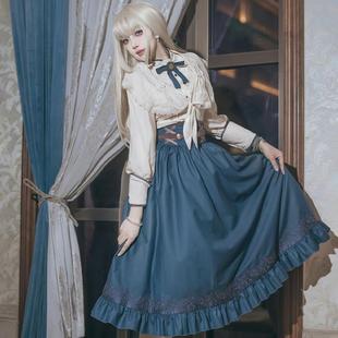 原创正版无名哀歌lolita优雅少女洋装甜美绣花cla系长袖衬衣套装