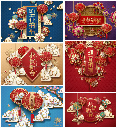 A0806矢量AI设计素材 中国风新年快乐灯笼剪纸背景banner恭贺新禧