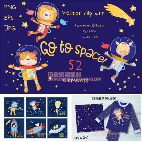 A0712矢量AI设计素材 卡通动物宇航员太空星空猫咪狮子火箭+png
