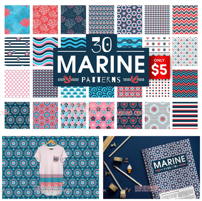 A0579矢量AI设计素材 30张海洋海军风格背景AI色板swatches插件