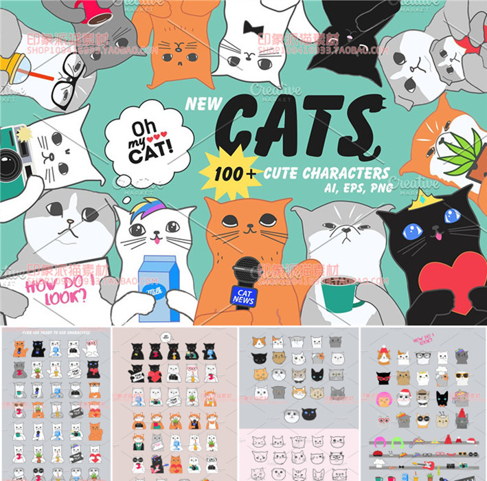 A0642矢量AI设计素材 100+卡通猫咪表情职业场景印花插画含PNG