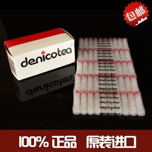 Denicotea丹尼古特德国原装进口50只装9MM砾石过滤烟嘴滤芯包邮
