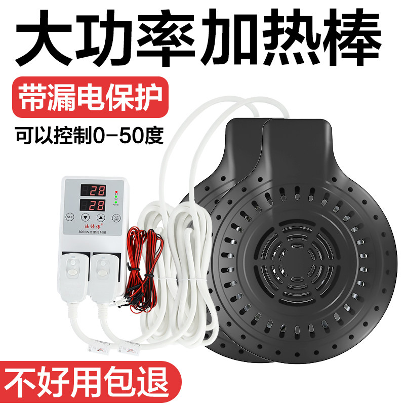 锦鲤鱼池水池大型鱼缸海水淡水大功率钛管加热棒水产养殖加热器管