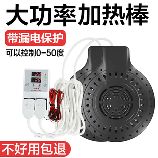 锦鲤鱼池水池大型鱼缸海水淡水大功率钛管加热棒水产养殖加热器管