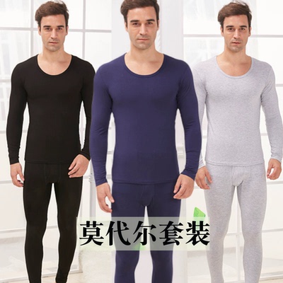 男士莫代尔修身防寒保暖内衣