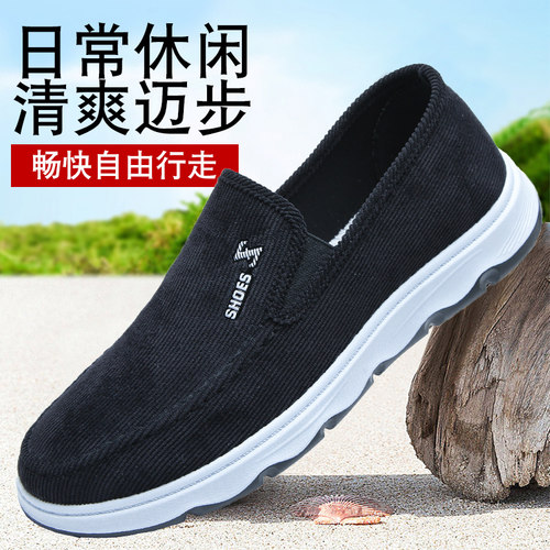 和韵祥老北京布鞋男士软底男鞋新款春秋爸爸鞋男式一脚蹬老年人