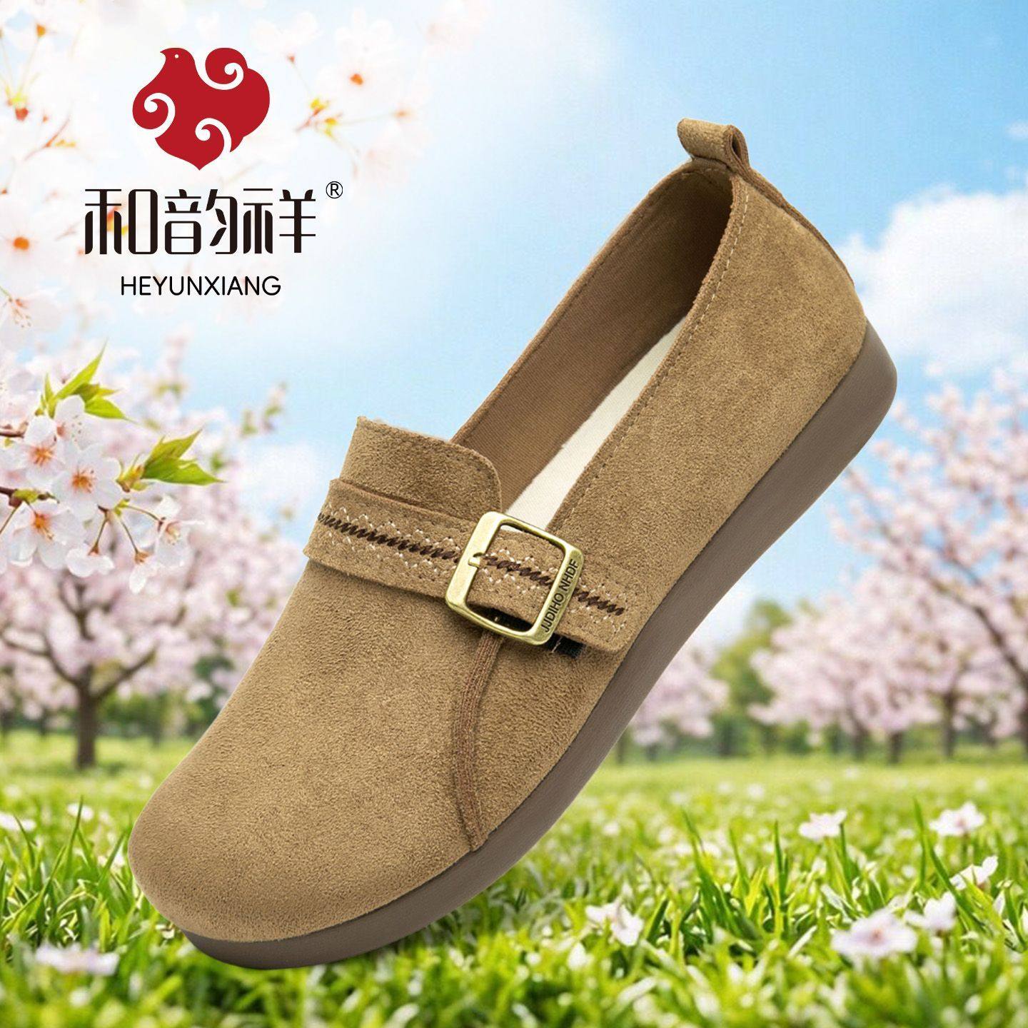 和韵祥老北京布鞋女新款春秋浅口单鞋舒适中老年软底妈妈鞋休闲鞋,女鞋,乐福鞋（豆豆鞋）,淘宝优惠券,粉丝福利购,淘宝优惠卷