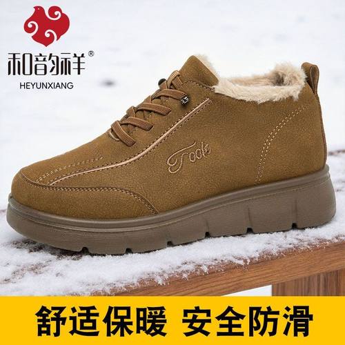冬季高帮鞋女士2025新款老北京老人保暖鞋女鞋加绒保暖软底妈妈鞋