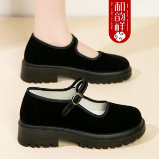 和韵祥老北京黑色布鞋女款坡跟软底防滑酒店上班中老年妈妈工作鞋